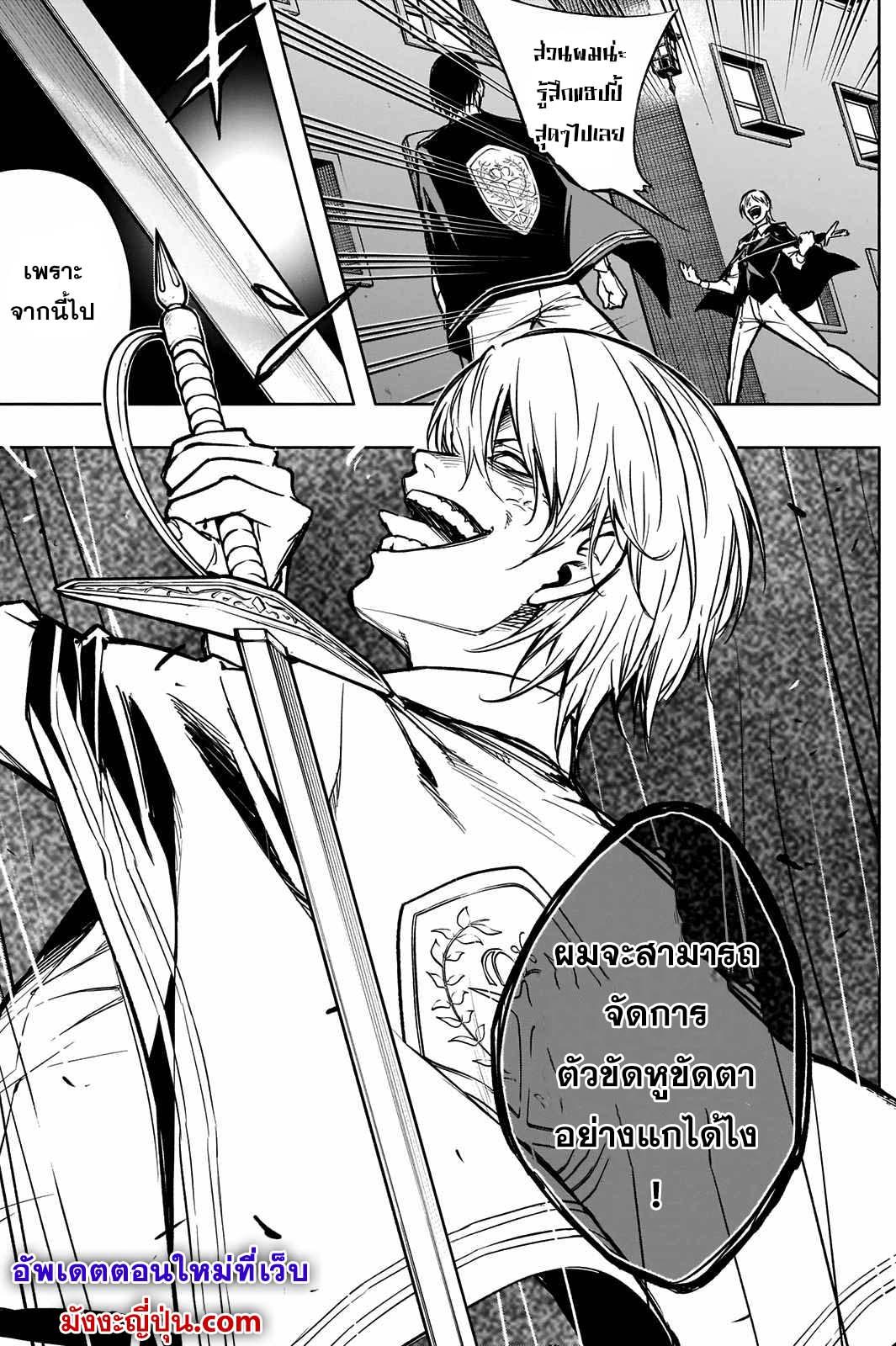 Manga-lc-com อ่านมังงะ อ่านการ์ตูน ออนไลน์ ฟรี The Irregular of the Royal Academy of Magic ตอนที่ 1 2 3 4 5 6 7 8 9 10 11 12 13 14 ฟรี ไม่มีโฆษณา Manga-lc - อ่าน มังงะ อ่าน การ์ตูน ออนไลน์ อ่านมังงะ ฟรี