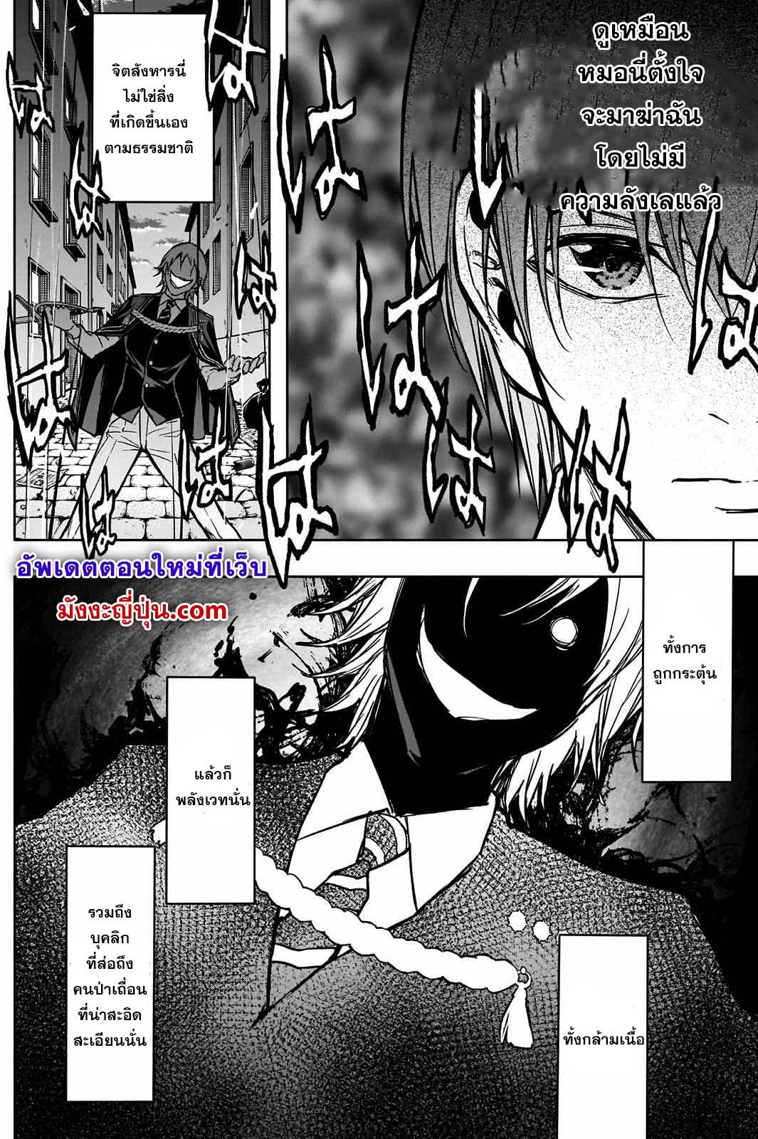 Manga-lc-com อ่านมังงะ อ่านการ์ตูน ออนไลน์ ฟรี The Irregular of the Royal Academy of Magic ตอนที่ 1 2 3 4 5 6 7 8 9 10 11 12 13 14 ฟรี ไม่มีโฆษณา Manga-lc - อ่าน มังงะ อ่าน การ์ตูน ออนไลน์ อ่านมังงะ ฟรี