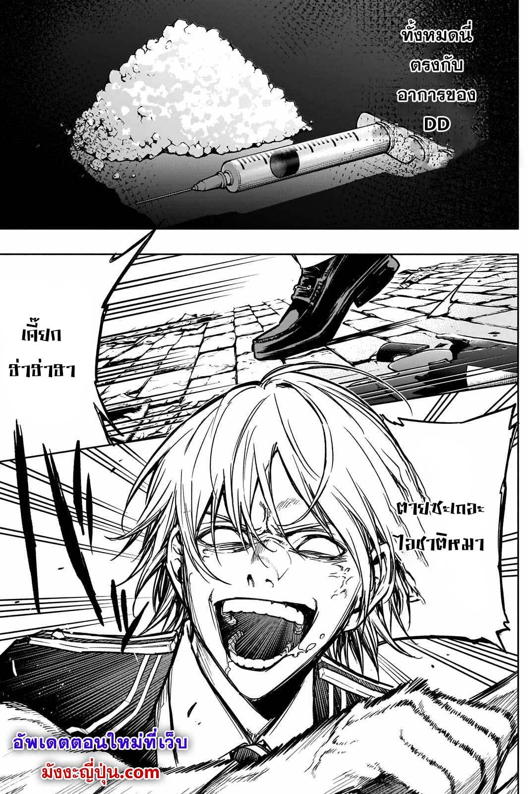 Manga-lc-com อ่านมังงะ อ่านการ์ตูน ออนไลน์ ฟรี The Irregular of the Royal Academy of Magic ตอนที่ 1 2 3 4 5 6 7 8 9 10 11 12 13 14 ฟรี ไม่มีโฆษณา Manga-lc - อ่าน มังงะ อ่าน การ์ตูน ออนไลน์ อ่านมังงะ ฟรี