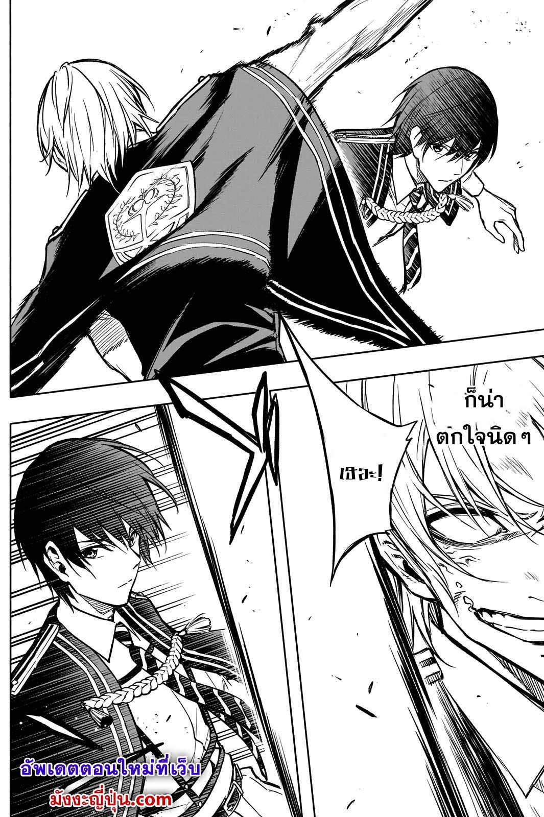Manga-lc-com อ่านมังงะ อ่านการ์ตูน ออนไลน์ ฟรี The Irregular of the Royal Academy of Magic ตอนที่ 1 2 3 4 5 6 7 8 9 10 11 12 13 14 ฟรี ไม่มีโฆษณา Manga-lc - อ่าน มังงะ อ่าน การ์ตูน ออนไลน์ อ่านมังงะ ฟรี