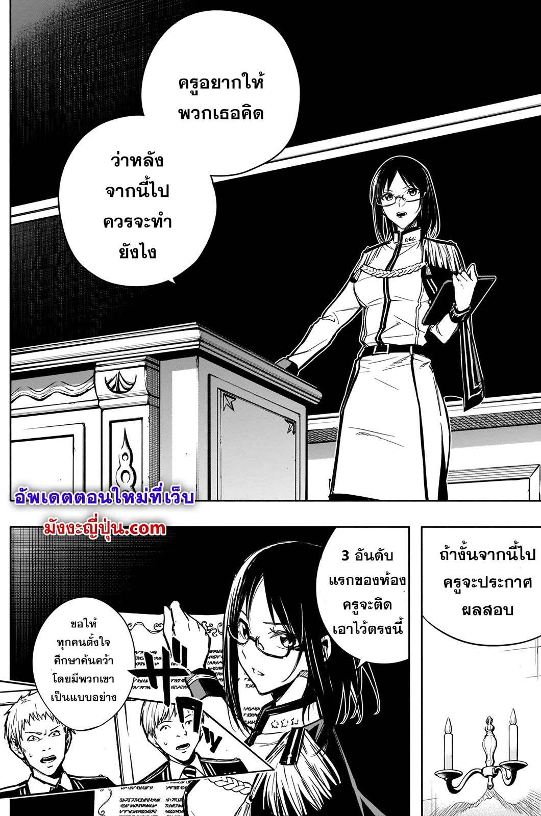 Manga-lc-com อ่านมังงะ อ่านการ์ตูน ออนไลน์ ฟรี The Irregular of the Royal Academy of Magic ตอนที่ 1 2 3 4 5 6 7 8 9 10 11 12 13 14 ฟรี ไม่มีโฆษณา Manga-lc - อ่าน มังงะ อ่าน การ์ตูน ออนไลน์ อ่านมังงะ ฟรี