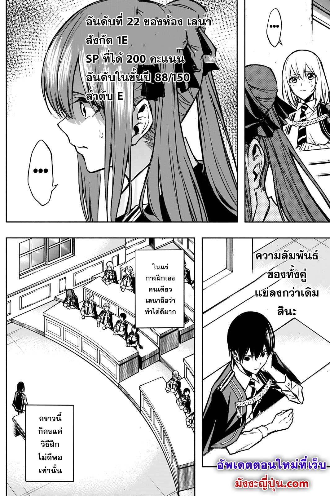 Manga-lc-com อ่านมังงะ อ่านการ์ตูน ออนไลน์ ฟรี The Irregular of the Royal Academy of Magic ตอนที่ 1 2 3 4 5 6 7 8 9 10 11 12 13 14 ฟรี ไม่มีโฆษณา Manga-lc - อ่าน มังงะ อ่าน การ์ตูน ออนไลน์ อ่านมังงะ ฟรี