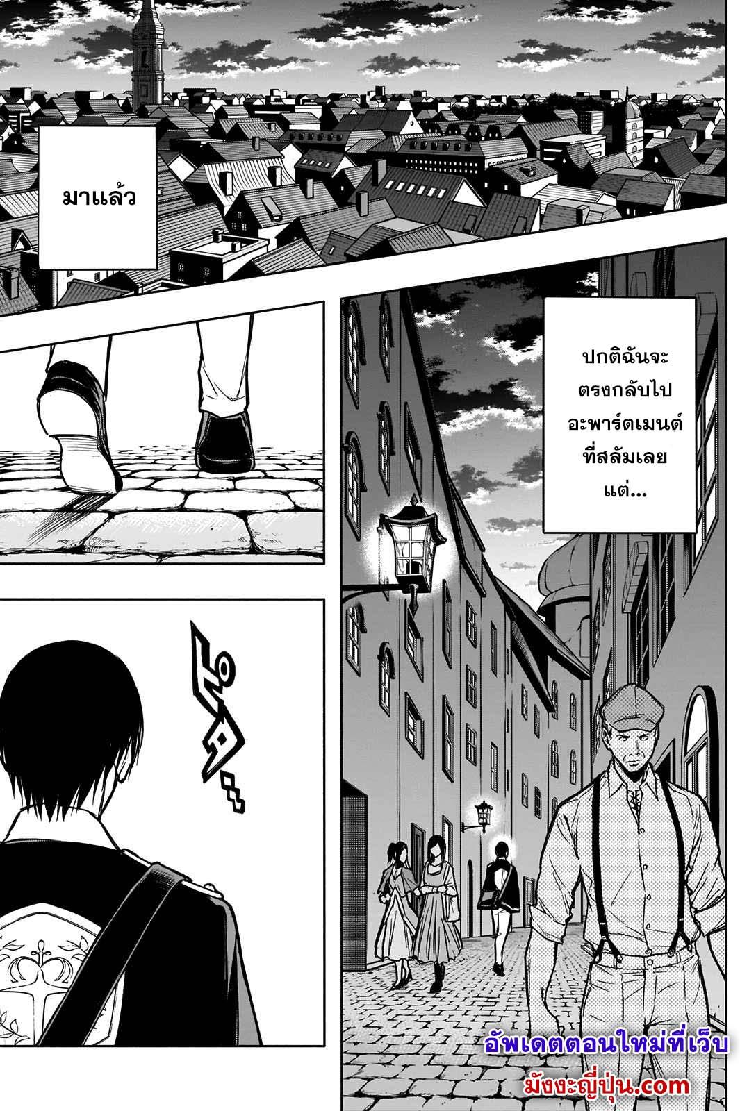 Manga-lc-com อ่านมังงะ อ่านการ์ตูน ออนไลน์ ฟรี The Irregular of the Royal Academy of Magic ตอนที่ 1 2 3 4 5 6 7 8 9 10 11 12 13 14 ฟรี ไม่มีโฆษณา Manga-lc - อ่าน มังงะ อ่าน การ์ตูน ออนไลน์ อ่านมังงะ ฟรี