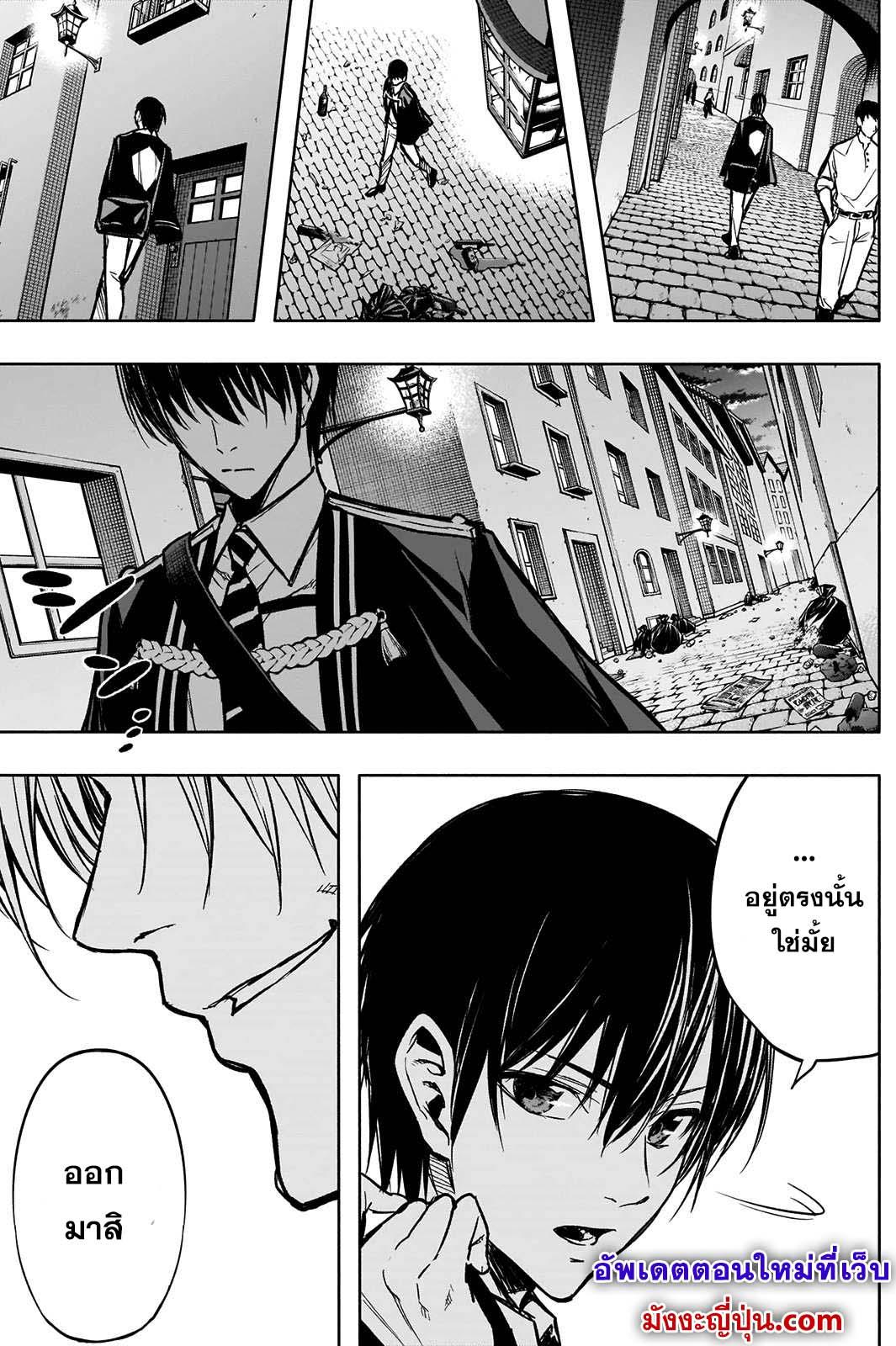 Manga-lc-com อ่านมังงะ อ่านการ์ตูน ออนไลน์ ฟรี The Irregular of the Royal Academy of Magic ตอนที่ 1 2 3 4 5 6 7 8 9 10 11 12 13 14 ฟรี ไม่มีโฆษณา Manga-lc - อ่าน มังงะ อ่าน การ์ตูน ออนไลน์ อ่านมังงะ ฟรี