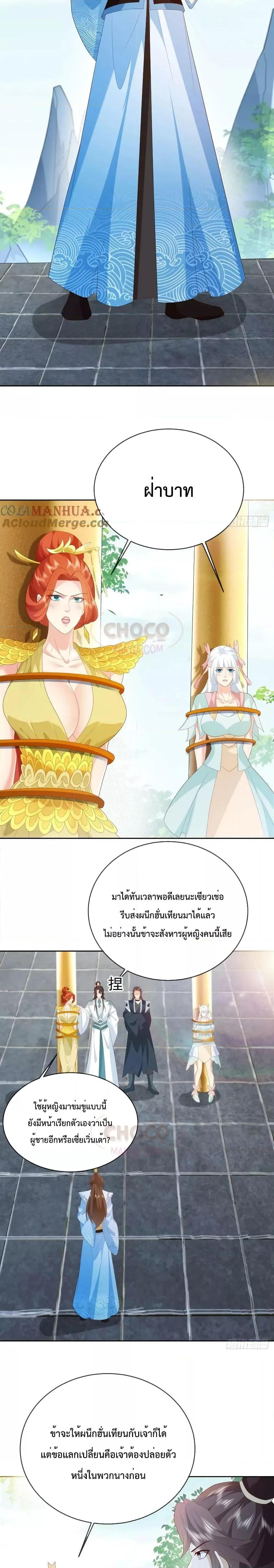Manga-lc-com อ่านมังงะ อ่านการ์ตูน ออนไลน์ ฟรี Dominate the world of self-cultivation ตอนที่ 1 2 3 4 5 6 7 8 9 10 11 12 13 14 ฟรี ไม่มีโฆษณา Manga-lc - อ่าน มังงะ อ่าน การ์ตูน ออนไลน์ อ่านมังงะ ฟรี