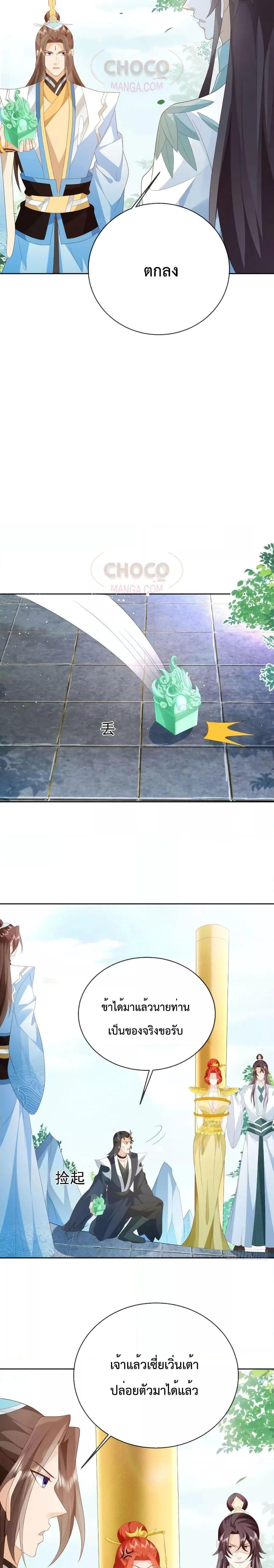 Manga-lc-com อ่านมังงะ อ่านการ์ตูน ออนไลน์ ฟรี Dominate the world of self-cultivation ตอนที่ 1 2 3 4 5 6 7 8 9 10 11 12 13 14 ฟรี ไม่มีโฆษณา Manga-lc - อ่าน มังงะ อ่าน การ์ตูน ออนไลน์ อ่านมังงะ ฟรี