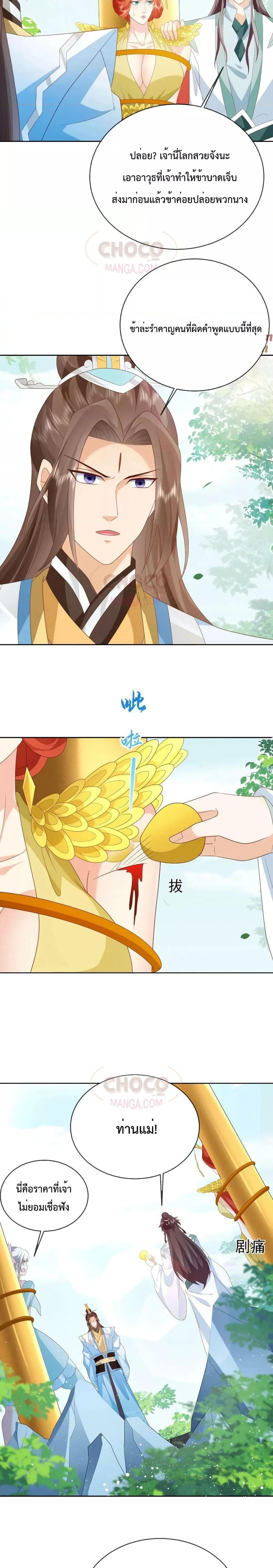 Manga-lc-com อ่านมังงะ อ่านการ์ตูน ออนไลน์ ฟรี Dominate the world of self-cultivation ตอนที่ 1 2 3 4 5 6 7 8 9 10 11 12 13 14 ฟรี ไม่มีโฆษณา Manga-lc - อ่าน มังงะ อ่าน การ์ตูน ออนไลน์ อ่านมังงะ ฟรี