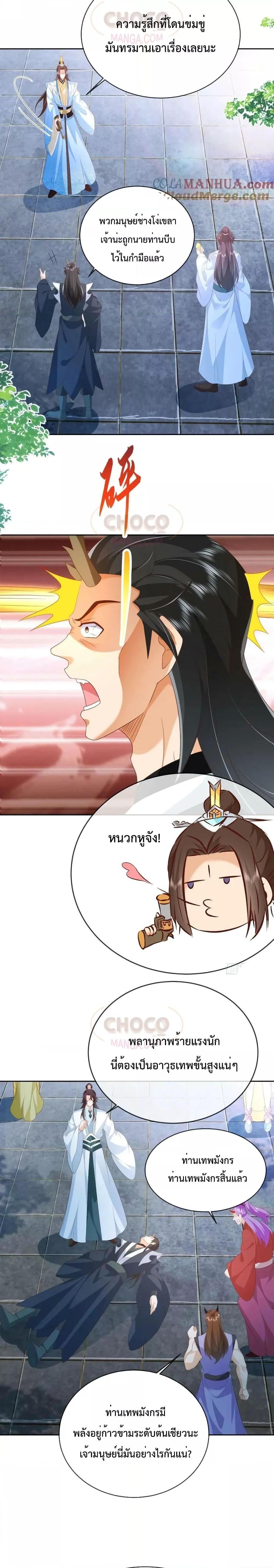 Manga-lc-com อ่านมังงะ อ่านการ์ตูน ออนไลน์ ฟรี Dominate the world of self-cultivation ตอนที่ 1 2 3 4 5 6 7 8 9 10 11 12 13 14 ฟรี ไม่มีโฆษณา Manga-lc - อ่าน มังงะ อ่าน การ์ตูน ออนไลน์ อ่านมังงะ ฟรี