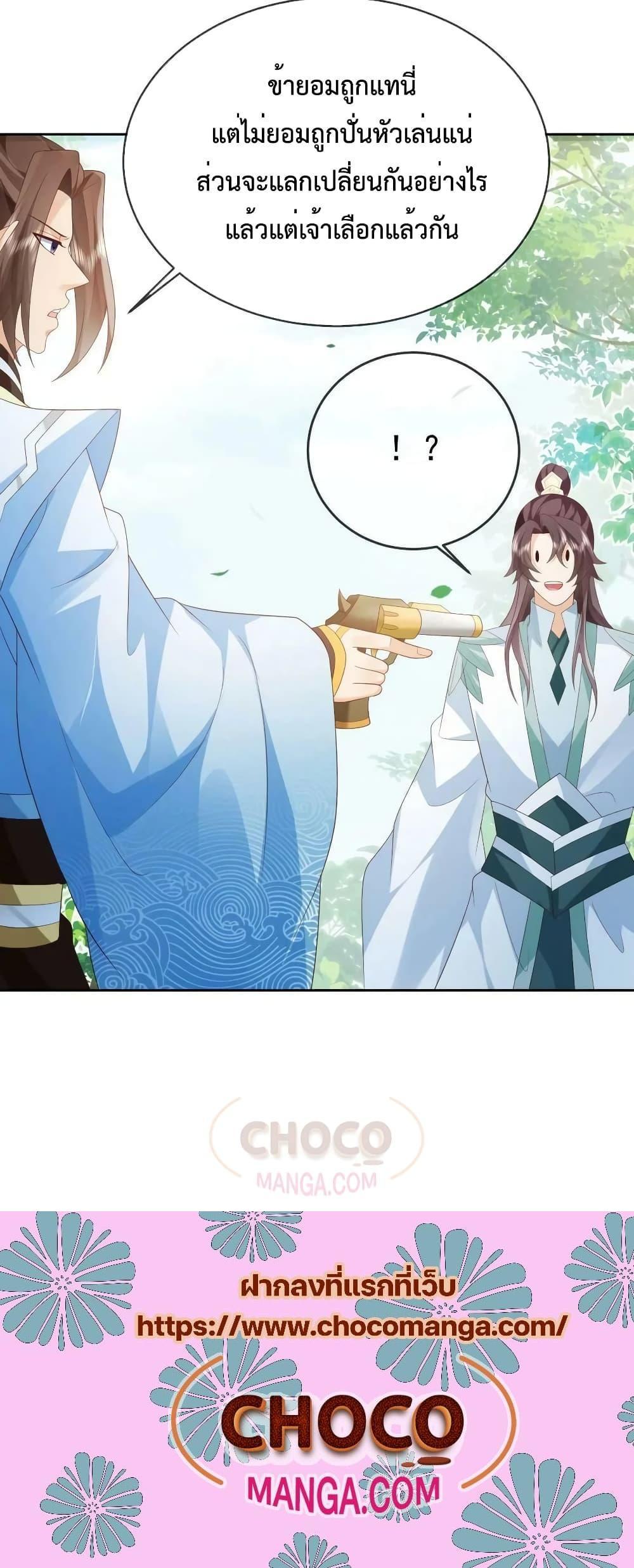 Manga-lc-com อ่านมังงะ อ่านการ์ตูน ออนไลน์ ฟรี Dominate the world of self-cultivation ตอนที่ 1 2 3 4 5 6 7 8 9 10 11 12 13 14 ฟรี ไม่มีโฆษณา Manga-lc - อ่าน มังงะ อ่าน การ์ตูน ออนไลน์ อ่านมังงะ ฟรี