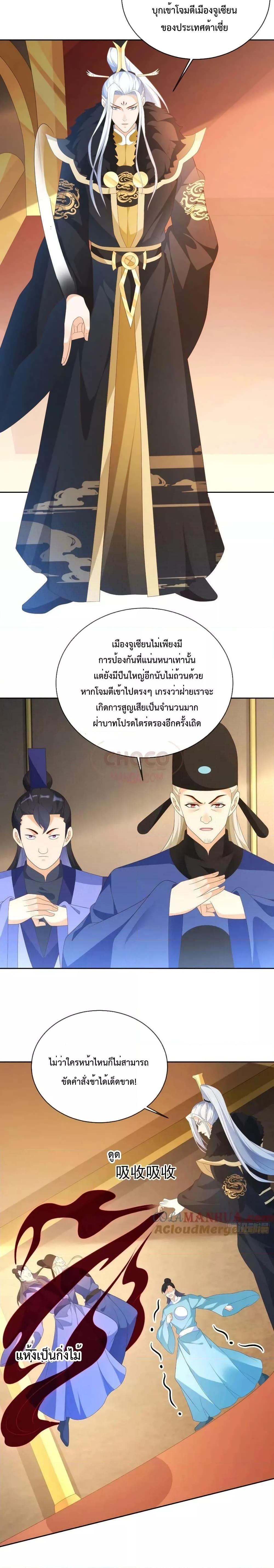 Manga-lc-com อ่านมังงะ อ่านการ์ตูน ออนไลน์ ฟรี Dominate the world of self-cultivation ตอนที่ 1 2 3 4 5 6 7 8 9 10 11 12 13 14 ฟรี ไม่มีโฆษณา Manga-lc - อ่าน มังงะ อ่าน การ์ตูน ออนไลน์ อ่านมังงะ ฟรี