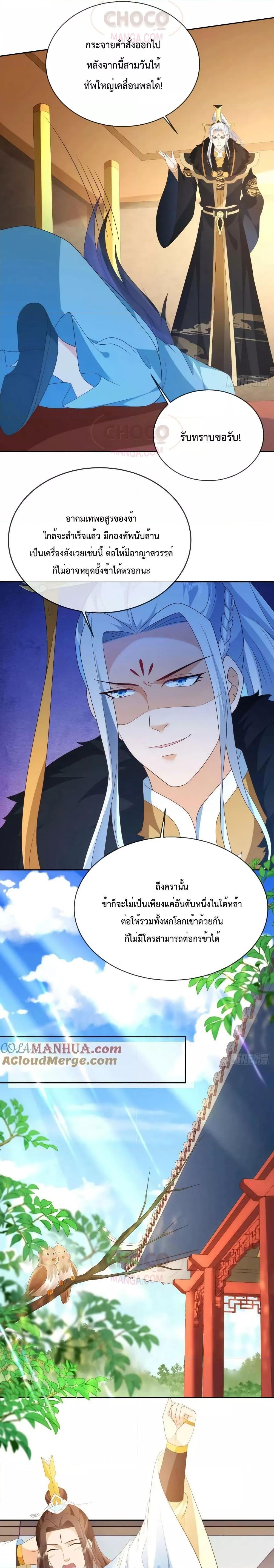 Manga-lc-com อ่านมังงะ อ่านการ์ตูน ออนไลน์ ฟรี Dominate the world of self-cultivation ตอนที่ 1 2 3 4 5 6 7 8 9 10 11 12 13 14 ฟรี ไม่มีโฆษณา Manga-lc - อ่าน มังงะ อ่าน การ์ตูน ออนไลน์ อ่านมังงะ ฟรี