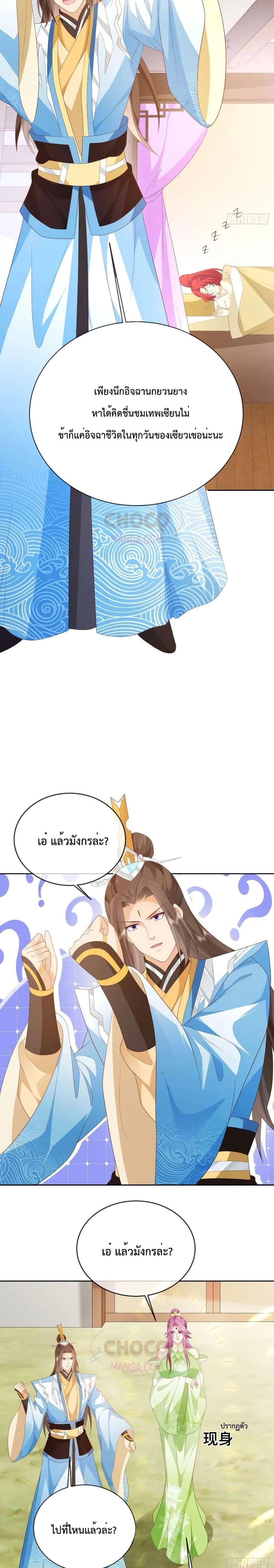 Manga-lc-com อ่านมังงะ อ่านการ์ตูน ออนไลน์ ฟรี Dominate the world of self-cultivation ตอนที่ 1 2 3 4 5 6 7 8 9 10 11 12 13 14 ฟรี ไม่มีโฆษณา Manga-lc - อ่าน มังงะ อ่าน การ์ตูน ออนไลน์ อ่านมังงะ ฟรี