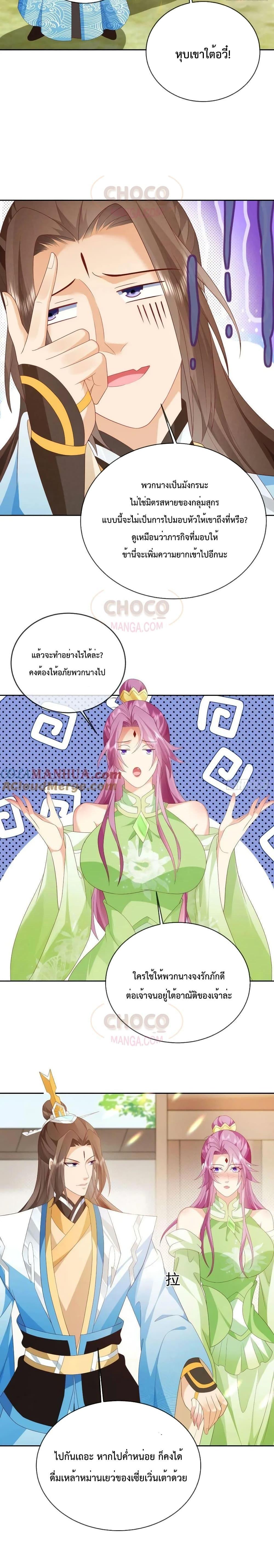Manga-lc-com อ่านมังงะ อ่านการ์ตูน ออนไลน์ ฟรี Dominate the world of self-cultivation ตอนที่ 1 2 3 4 5 6 7 8 9 10 11 12 13 14 ฟรี ไม่มีโฆษณา Manga-lc - อ่าน มังงะ อ่าน การ์ตูน ออนไลน์ อ่านมังงะ ฟรี