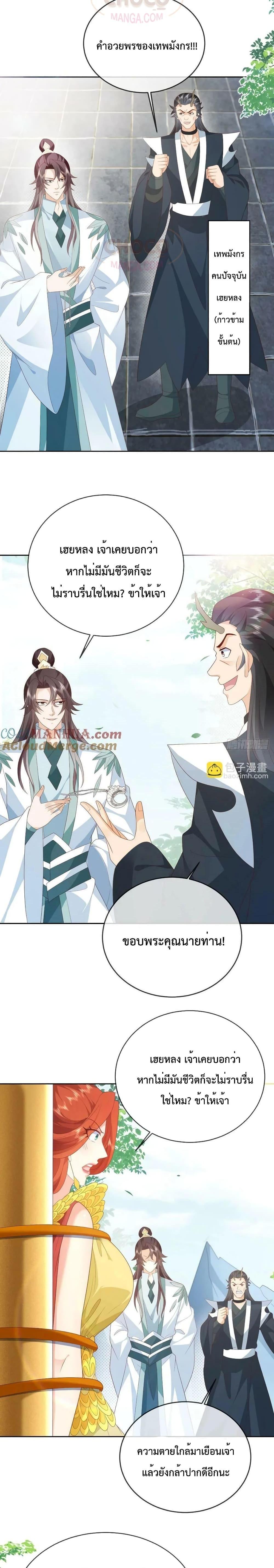 Manga-lc-com อ่านมังงะ อ่านการ์ตูน ออนไลน์ ฟรี Dominate the world of self-cultivation ตอนที่ 1 2 3 4 5 6 7 8 9 10 11 12 13 14 ฟรี ไม่มีโฆษณา Manga-lc - อ่าน มังงะ อ่าน การ์ตูน ออนไลน์ อ่านมังงะ ฟรี