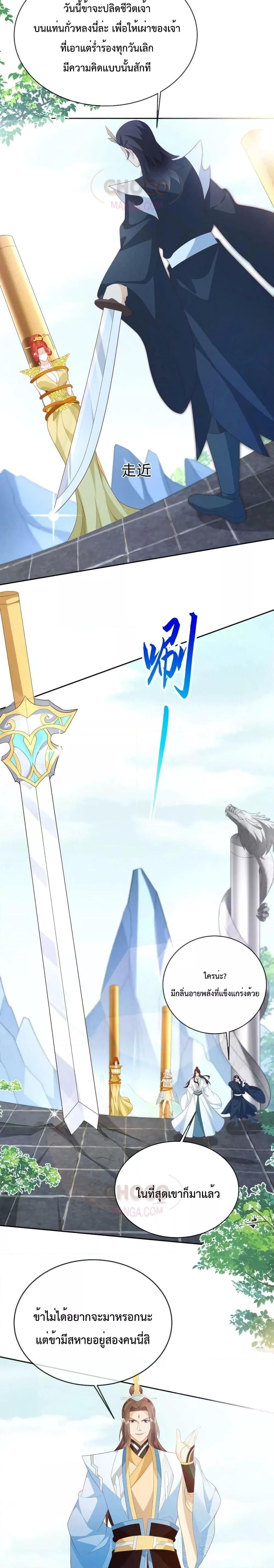 Manga-lc-com อ่านมังงะ อ่านการ์ตูน ออนไลน์ ฟรี Dominate the world of self-cultivation ตอนที่ 1 2 3 4 5 6 7 8 9 10 11 12 13 14 ฟรี ไม่มีโฆษณา Manga-lc - อ่าน มังงะ อ่าน การ์ตูน ออนไลน์ อ่านมังงะ ฟรี