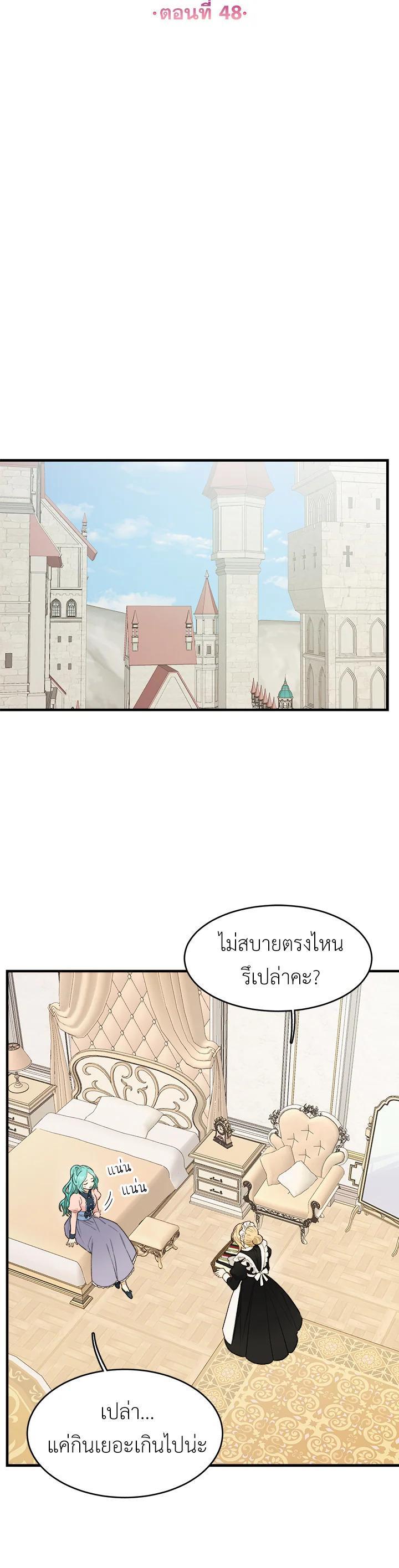 Manga-lc-com อ่านมังงะ อ่านการ์ตูน ออนไลน์ ฟรี The Young Lady Is a Royal Chef ตอนที่ 1 2 3 4 5 6 7 8 9 10 11 12 13 14 ฟรี ไม่มีโฆษณา Manga-lc - อ่าน มังงะ อ่าน การ์ตูน ออนไลน์ อ่านมังงะ ฟรี
