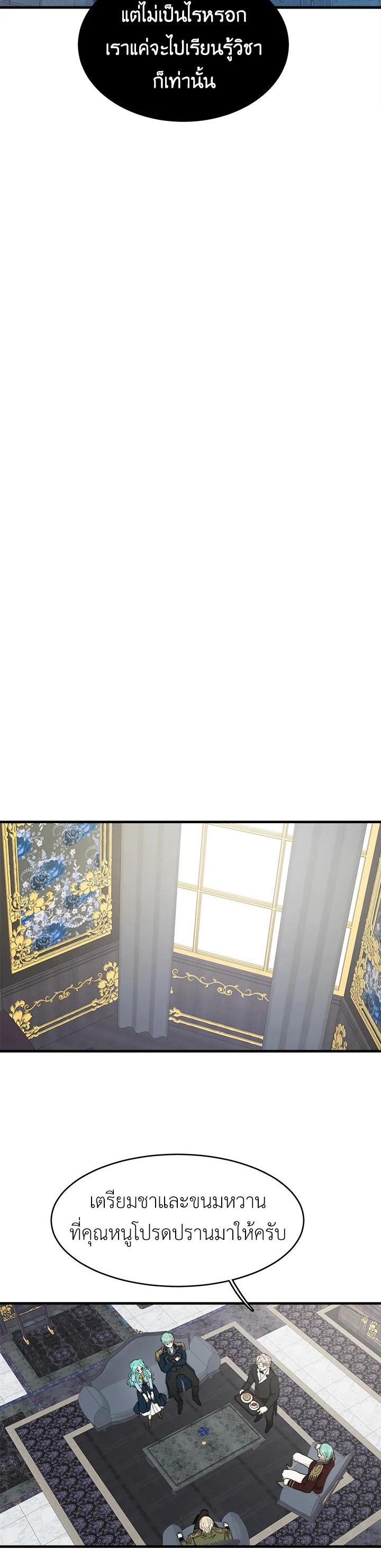 Manga-lc-com อ่านมังงะ อ่านการ์ตูน ออนไลน์ ฟรี The Young Lady Is a Royal Chef ตอนที่ 1 2 3 4 5 6 7 8 9 10 11 12 13 14 ฟรี ไม่มีโฆษณา Manga-lc - อ่าน มังงะ อ่าน การ์ตูน ออนไลน์ อ่านมังงะ ฟรี