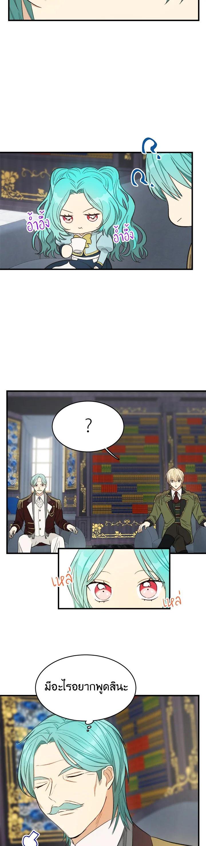 Manga-lc-com อ่านมังงะ อ่านการ์ตูน ออนไลน์ ฟรี The Young Lady Is a Royal Chef ตอนที่ 1 2 3 4 5 6 7 8 9 10 11 12 13 14 ฟรี ไม่มีโฆษณา Manga-lc - อ่าน มังงะ อ่าน การ์ตูน ออนไลน์ อ่านมังงะ ฟรี