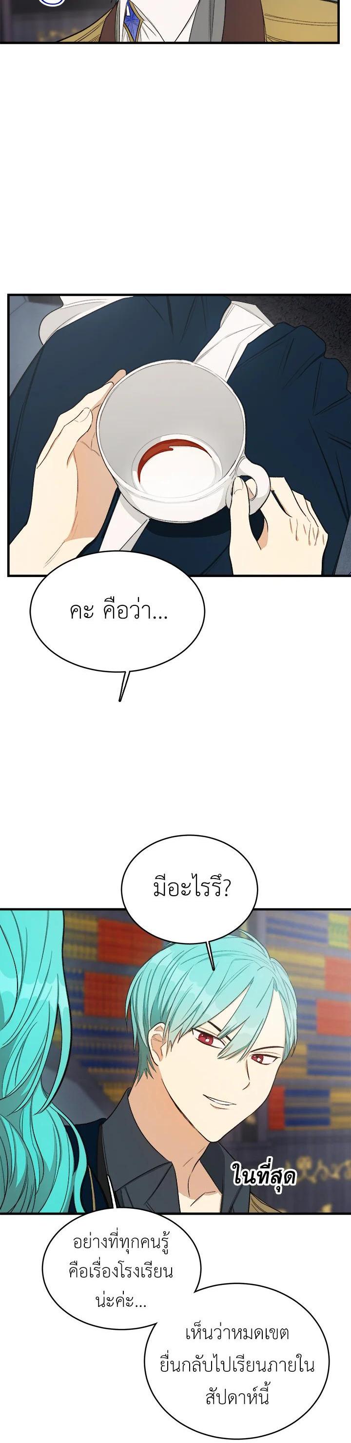 Manga-lc-com อ่านมังงะ อ่านการ์ตูน ออนไลน์ ฟรี The Young Lady Is a Royal Chef ตอนที่ 1 2 3 4 5 6 7 8 9 10 11 12 13 14 ฟรี ไม่มีโฆษณา Manga-lc - อ่าน มังงะ อ่าน การ์ตูน ออนไลน์ อ่านมังงะ ฟรี