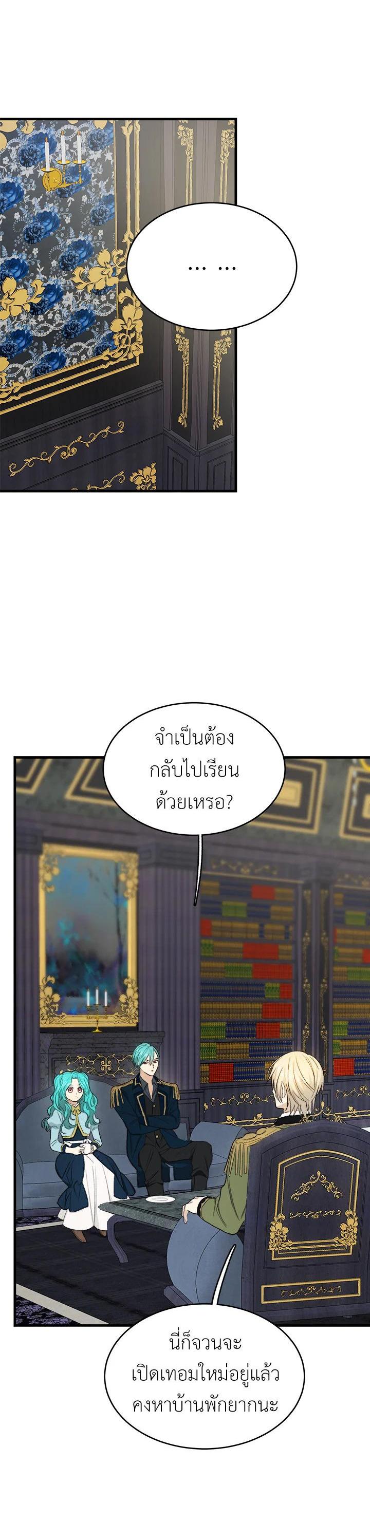 Manga-lc-com อ่านมังงะ อ่านการ์ตูน ออนไลน์ ฟรี The Young Lady Is a Royal Chef ตอนที่ 1 2 3 4 5 6 7 8 9 10 11 12 13 14 ฟรี ไม่มีโฆษณา Manga-lc - อ่าน มังงะ อ่าน การ์ตูน ออนไลน์ อ่านมังงะ ฟรี
