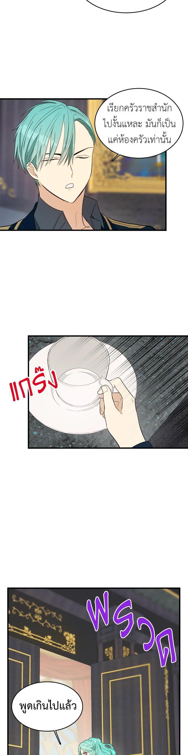 Manga-lc-com อ่านมังงะ อ่านการ์ตูน ออนไลน์ ฟรี The Young Lady Is a Royal Chef ตอนที่ 1 2 3 4 5 6 7 8 9 10 11 12 13 14 ฟรี ไม่มีโฆษณา Manga-lc - อ่าน มังงะ อ่าน การ์ตูน ออนไลน์ อ่านมังงะ ฟรี