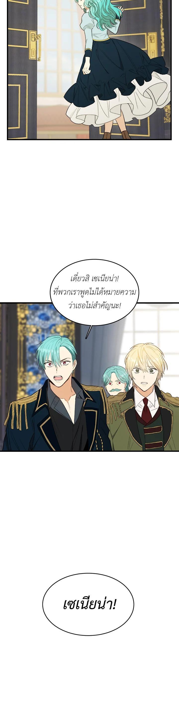 Manga-lc-com อ่านมังงะ อ่านการ์ตูน ออนไลน์ ฟรี The Young Lady Is a Royal Chef ตอนที่ 1 2 3 4 5 6 7 8 9 10 11 12 13 14 ฟรี ไม่มีโฆษณา Manga-lc - อ่าน มังงะ อ่าน การ์ตูน ออนไลน์ อ่านมังงะ ฟรี