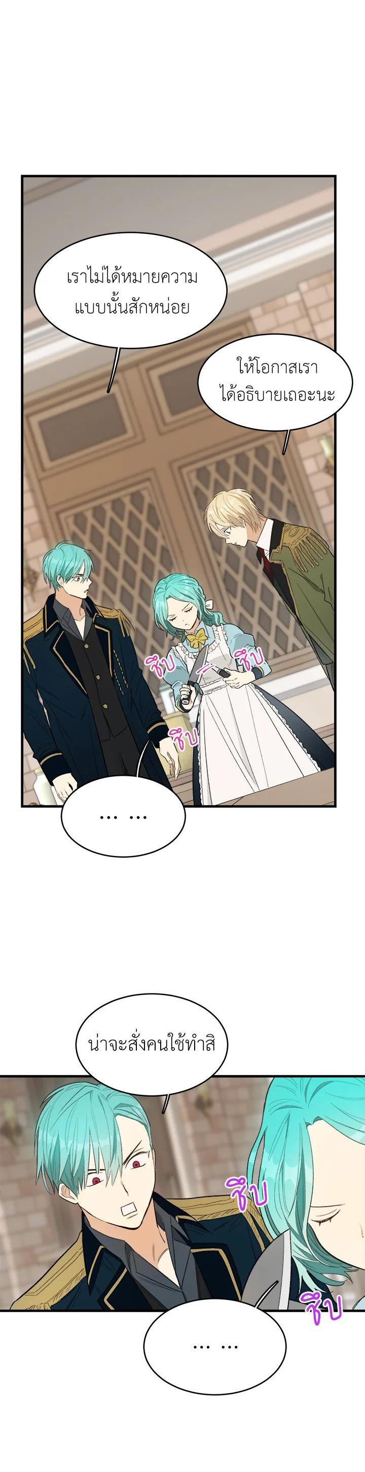 Manga-lc-com อ่านมังงะ อ่านการ์ตูน ออนไลน์ ฟรี The Young Lady Is a Royal Chef ตอนที่ 1 2 3 4 5 6 7 8 9 10 11 12 13 14 ฟรี ไม่มีโฆษณา Manga-lc - อ่าน มังงะ อ่าน การ์ตูน ออนไลน์ อ่านมังงะ ฟรี