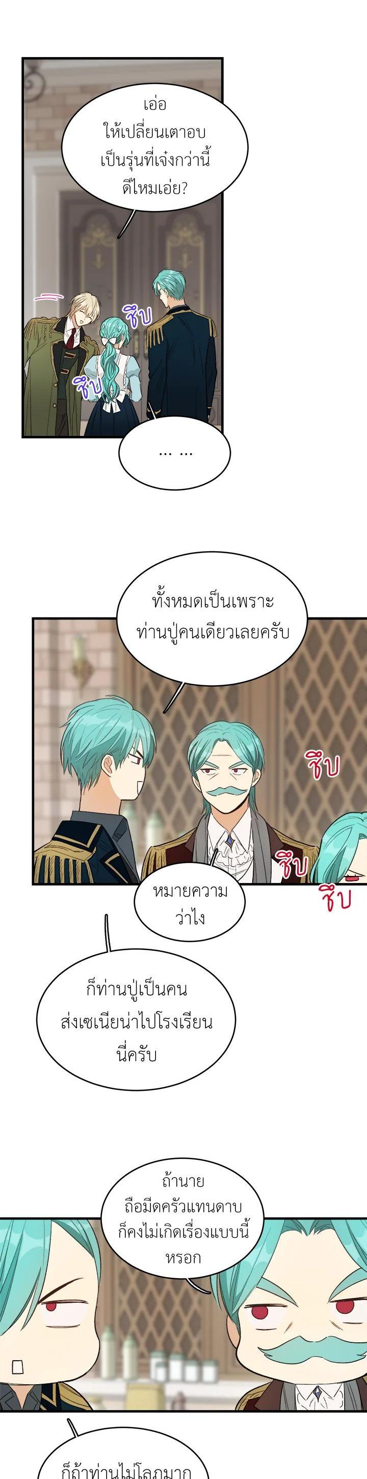Manga-lc-com อ่านมังงะ อ่านการ์ตูน ออนไลน์ ฟรี The Young Lady Is a Royal Chef ตอนที่ 1 2 3 4 5 6 7 8 9 10 11 12 13 14 ฟรี ไม่มีโฆษณา Manga-lc - อ่าน มังงะ อ่าน การ์ตูน ออนไลน์ อ่านมังงะ ฟรี