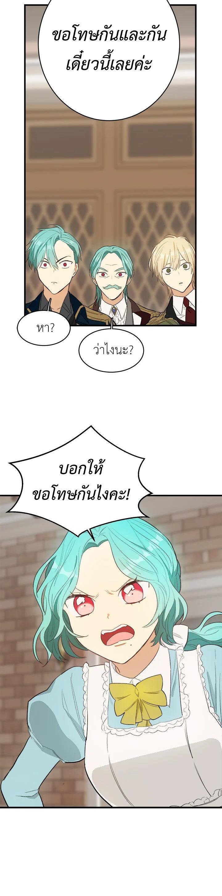 Manga-lc-com อ่านมังงะ อ่านการ์ตูน ออนไลน์ ฟรี The Young Lady Is a Royal Chef ตอนที่ 1 2 3 4 5 6 7 8 9 10 11 12 13 14 ฟรี ไม่มีโฆษณา Manga-lc - อ่าน มังงะ อ่าน การ์ตูน ออนไลน์ อ่านมังงะ ฟรี