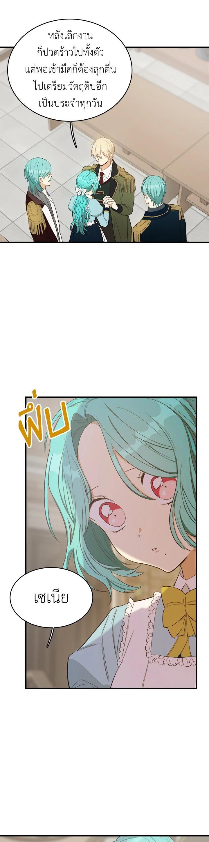 Manga-lc-com อ่านมังงะ อ่านการ์ตูน ออนไลน์ ฟรี The Young Lady Is a Royal Chef ตอนที่ 1 2 3 4 5 6 7 8 9 10 11 12 13 14 ฟรี ไม่มีโฆษณา Manga-lc - อ่าน มังงะ อ่าน การ์ตูน ออนไลน์ อ่านมังงะ ฟรี