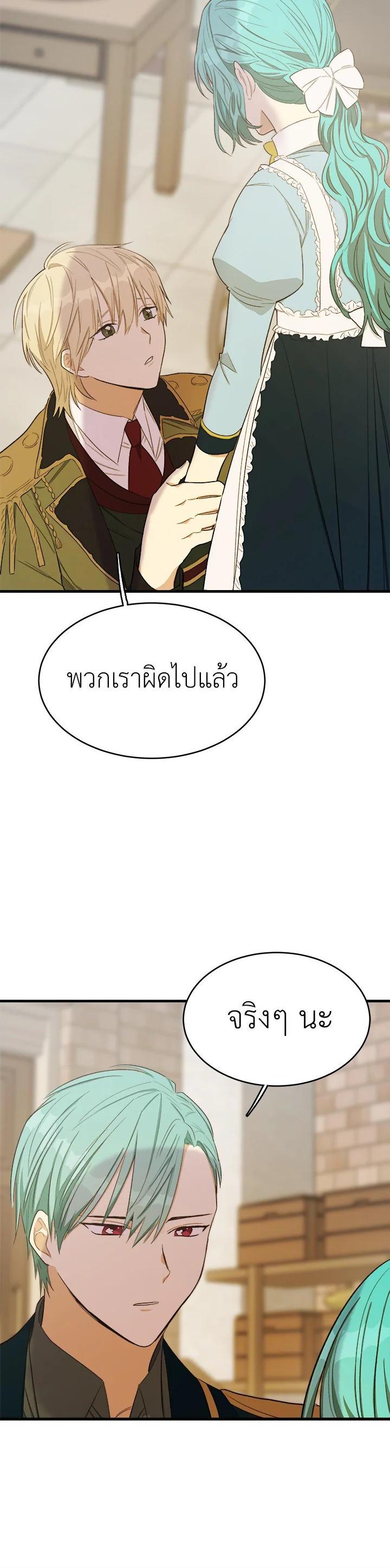 Manga-lc-com อ่านมังงะ อ่านการ์ตูน ออนไลน์ ฟรี The Young Lady Is a Royal Chef ตอนที่ 1 2 3 4 5 6 7 8 9 10 11 12 13 14 ฟรี ไม่มีโฆษณา Manga-lc - อ่าน มังงะ อ่าน การ์ตูน ออนไลน์ อ่านมังงะ ฟรี
