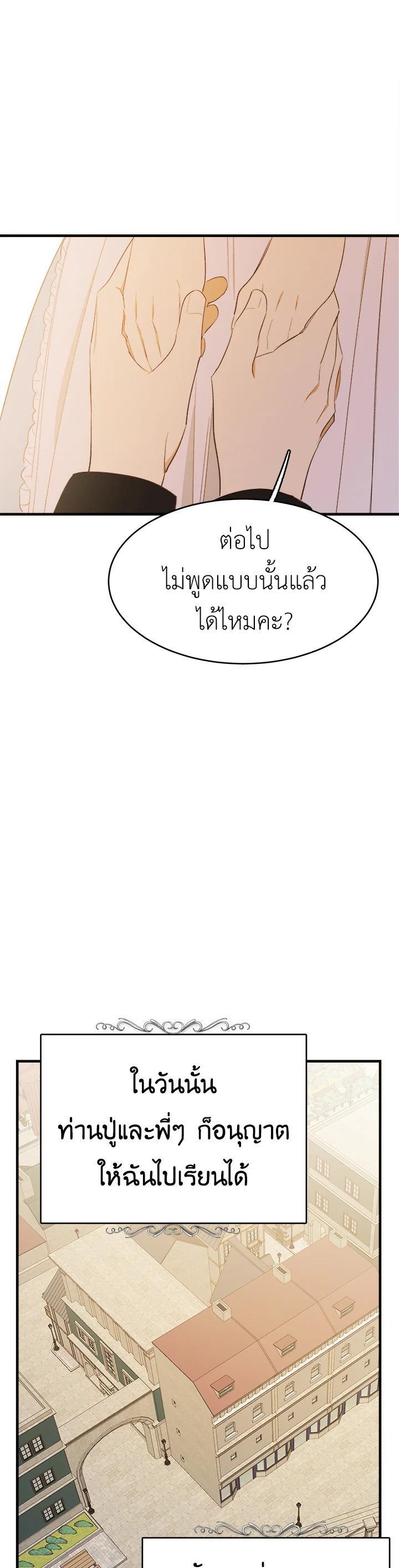 Manga-lc-com อ่านมังงะ อ่านการ์ตูน ออนไลน์ ฟรี The Young Lady Is a Royal Chef ตอนที่ 1 2 3 4 5 6 7 8 9 10 11 12 13 14 ฟรี ไม่มีโฆษณา Manga-lc - อ่าน มังงะ อ่าน การ์ตูน ออนไลน์ อ่านมังงะ ฟรี