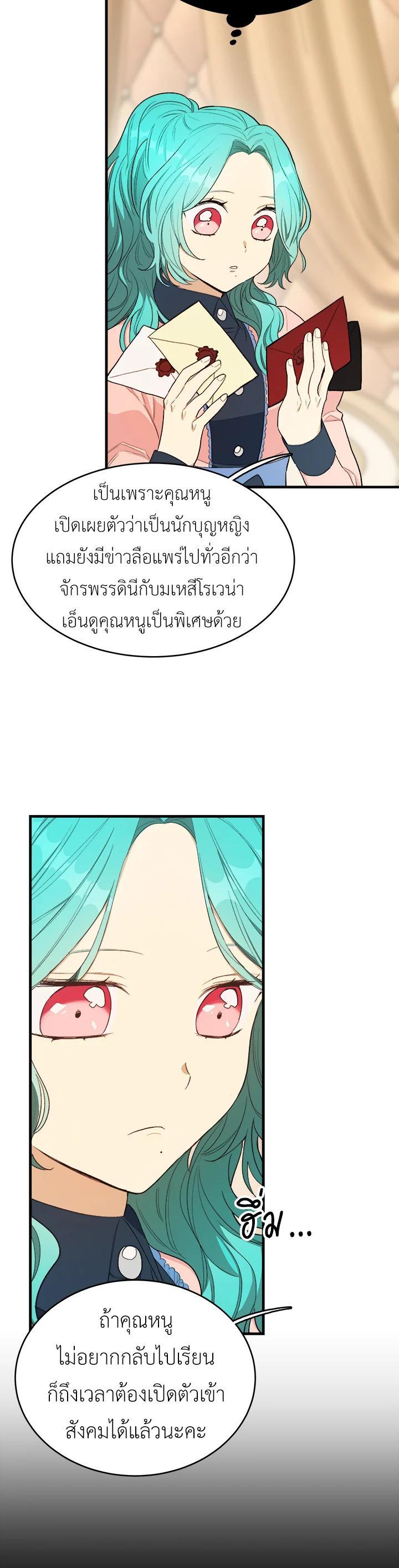 Manga-lc-com อ่านมังงะ อ่านการ์ตูน ออนไลน์ ฟรี The Young Lady Is a Royal Chef ตอนที่ 1 2 3 4 5 6 7 8 9 10 11 12 13 14 ฟรี ไม่มีโฆษณา Manga-lc - อ่าน มังงะ อ่าน การ์ตูน ออนไลน์ อ่านมังงะ ฟรี