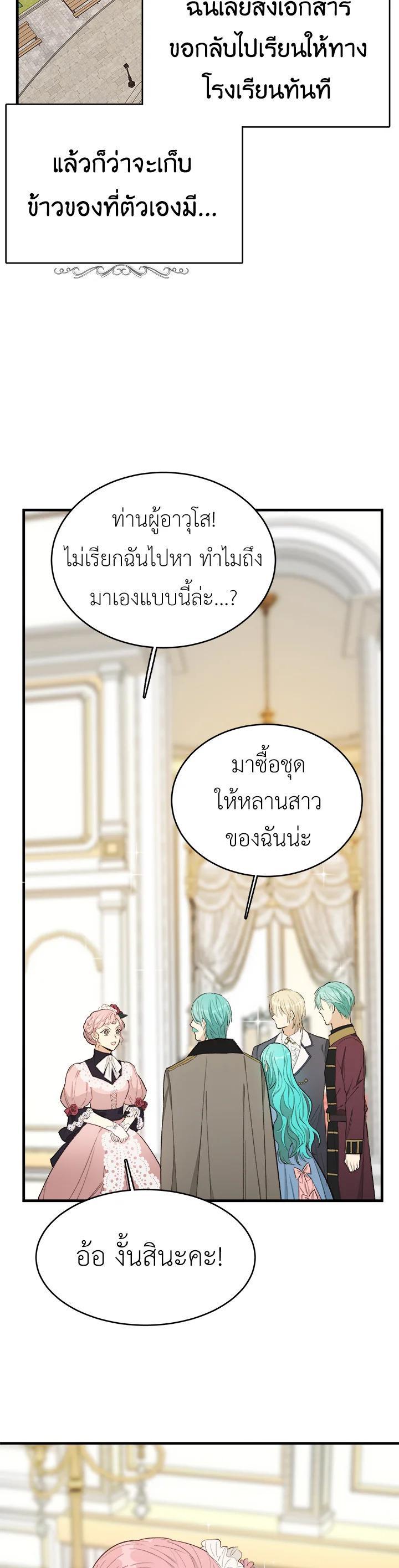 Manga-lc-com อ่านมังงะ อ่านการ์ตูน ออนไลน์ ฟรี The Young Lady Is a Royal Chef ตอนที่ 1 2 3 4 5 6 7 8 9 10 11 12 13 14 ฟรี ไม่มีโฆษณา Manga-lc - อ่าน มังงะ อ่าน การ์ตูน ออนไลน์ อ่านมังงะ ฟรี