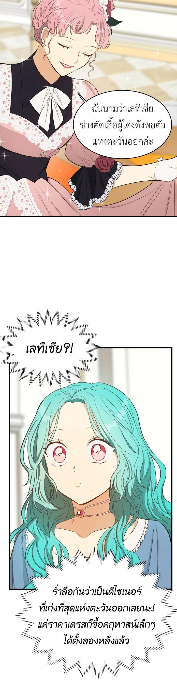 Manga-lc-com อ่านมังงะ อ่านการ์ตูน ออนไลน์ ฟรี The Young Lady Is a Royal Chef ตอนที่ 1 2 3 4 5 6 7 8 9 10 11 12 13 14 ฟรี ไม่มีโฆษณา Manga-lc - อ่าน มังงะ อ่าน การ์ตูน ออนไลน์ อ่านมังงะ ฟรี
