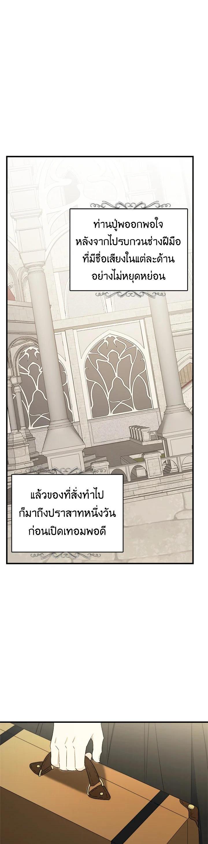Manga-lc-com อ่านมังงะ อ่านการ์ตูน ออนไลน์ ฟรี The Young Lady Is a Royal Chef ตอนที่ 1 2 3 4 5 6 7 8 9 10 11 12 13 14 ฟรี ไม่มีโฆษณา Manga-lc - อ่าน มังงะ อ่าน การ์ตูน ออนไลน์ อ่านมังงะ ฟรี