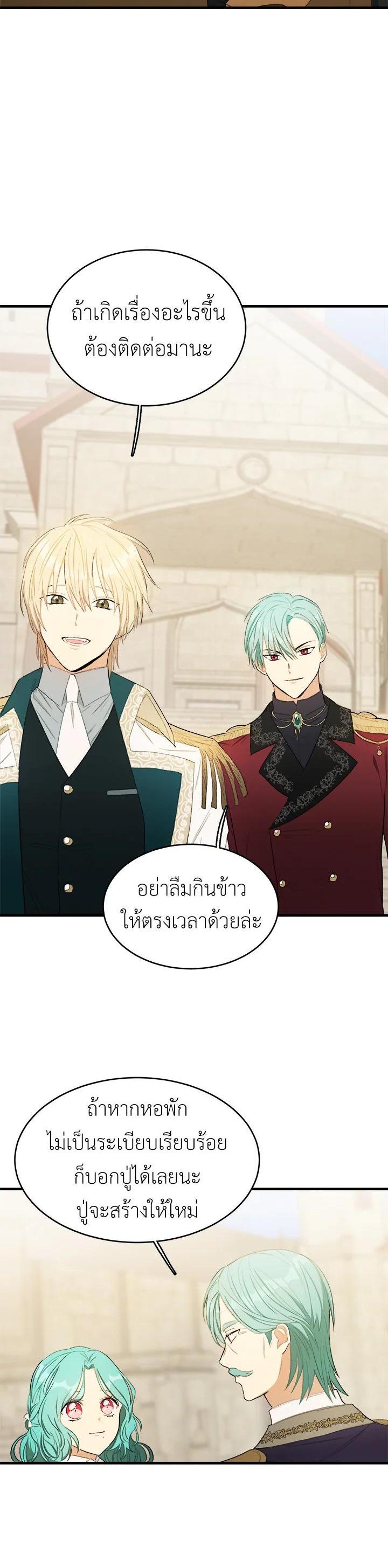 Manga-lc-com อ่านมังงะ อ่านการ์ตูน ออนไลน์ ฟรี The Young Lady Is a Royal Chef ตอนที่ 1 2 3 4 5 6 7 8 9 10 11 12 13 14 ฟรี ไม่มีโฆษณา Manga-lc - อ่าน มังงะ อ่าน การ์ตูน ออนไลน์ อ่านมังงะ ฟรี