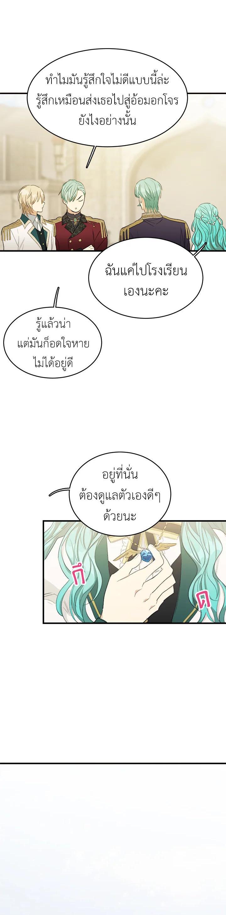 Manga-lc-com อ่านมังงะ อ่านการ์ตูน ออนไลน์ ฟรี The Young Lady Is a Royal Chef ตอนที่ 1 2 3 4 5 6 7 8 9 10 11 12 13 14 ฟรี ไม่มีโฆษณา Manga-lc - อ่าน มังงะ อ่าน การ์ตูน ออนไลน์ อ่านมังงะ ฟรี