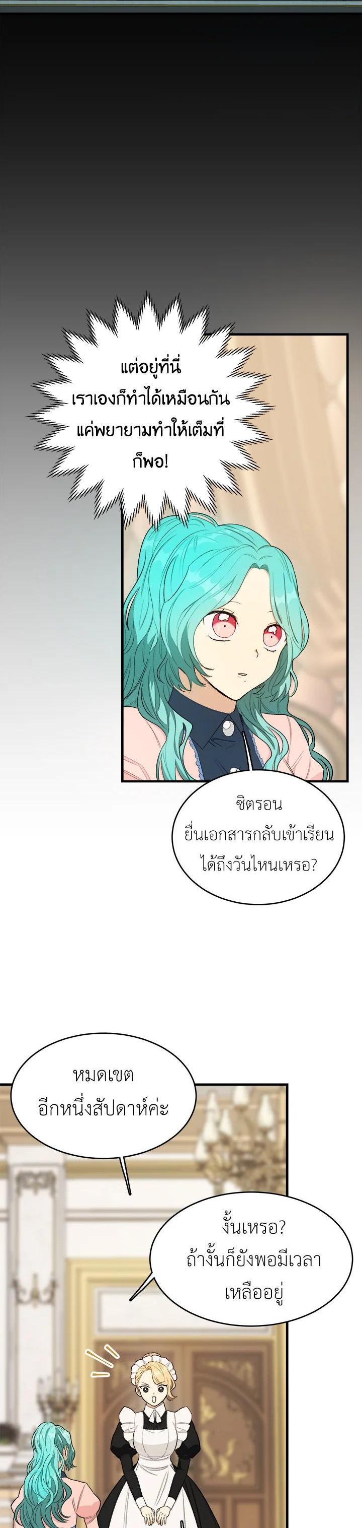 Manga-lc-com อ่านมังงะ อ่านการ์ตูน ออนไลน์ ฟรี The Young Lady Is a Royal Chef ตอนที่ 1 2 3 4 5 6 7 8 9 10 11 12 13 14 ฟรี ไม่มีโฆษณา Manga-lc - อ่าน มังงะ อ่าน การ์ตูน ออนไลน์ อ่านมังงะ ฟรี