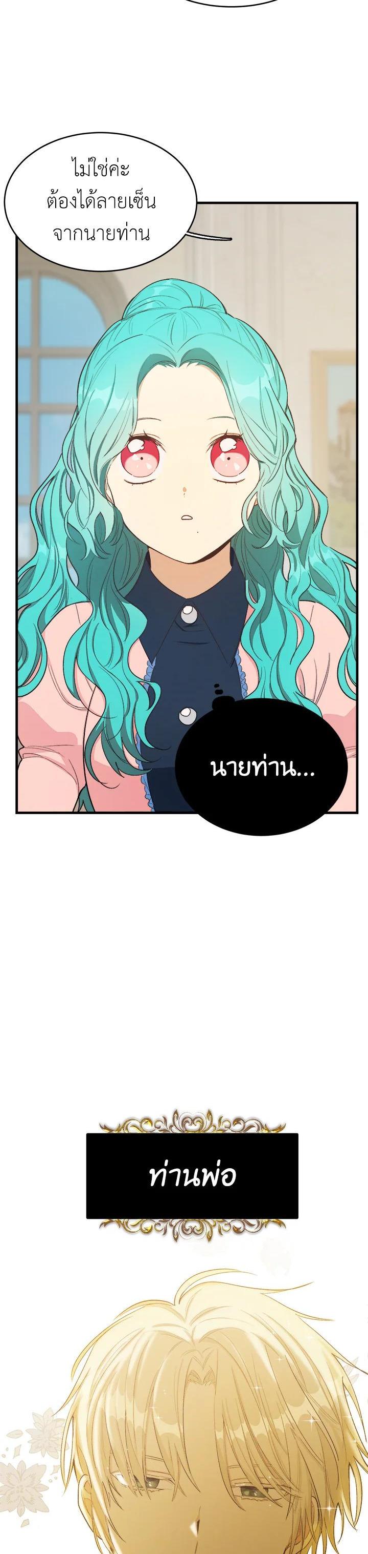 Manga-lc-com อ่านมังงะ อ่านการ์ตูน ออนไลน์ ฟรี The Young Lady Is a Royal Chef ตอนที่ 1 2 3 4 5 6 7 8 9 10 11 12 13 14 ฟรี ไม่มีโฆษณา Manga-lc - อ่าน มังงะ อ่าน การ์ตูน ออนไลน์ อ่านมังงะ ฟรี