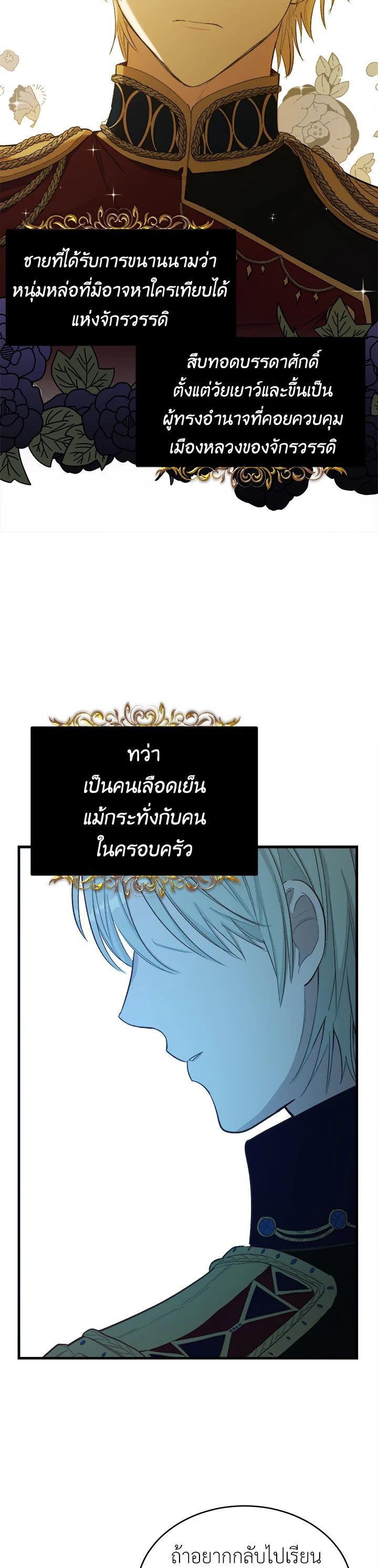 Manga-lc-com อ่านมังงะ อ่านการ์ตูน ออนไลน์ ฟรี The Young Lady Is a Royal Chef ตอนที่ 1 2 3 4 5 6 7 8 9 10 11 12 13 14 ฟรี ไม่มีโฆษณา Manga-lc - อ่าน มังงะ อ่าน การ์ตูน ออนไลน์ อ่านมังงะ ฟรี