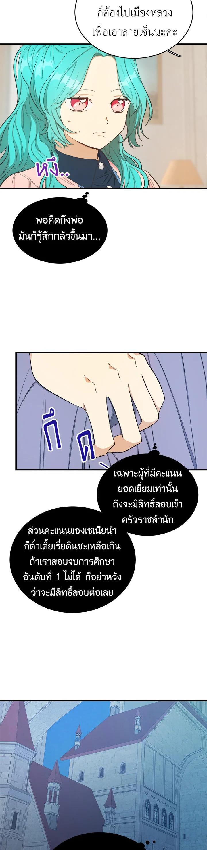 Manga-lc-com อ่านมังงะ อ่านการ์ตูน ออนไลน์ ฟรี The Young Lady Is a Royal Chef ตอนที่ 1 2 3 4 5 6 7 8 9 10 11 12 13 14 ฟรี ไม่มีโฆษณา Manga-lc - อ่าน มังงะ อ่าน การ์ตูน ออนไลน์ อ่านมังงะ ฟรี