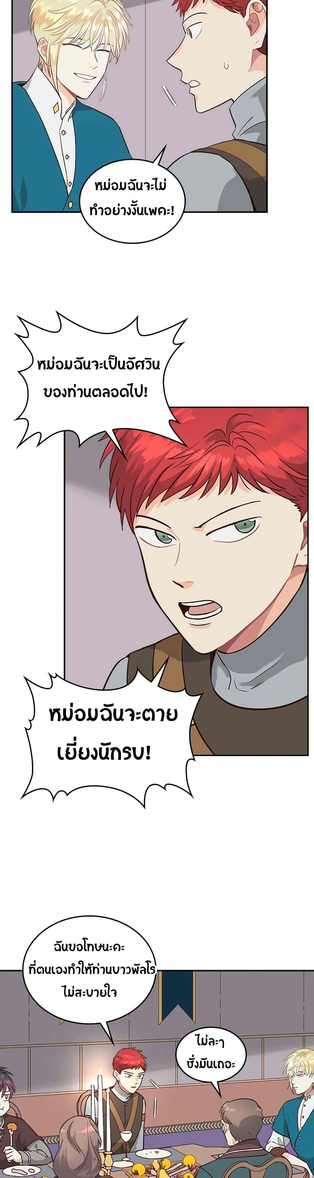 Manga-lc-com อ่านมังงะ อ่านการ์ตูน ออนไลน์ ฟรี The Knight and Her Emperor ตอนที่ 1 2 3 4 5 6 7 8 9 10 11 12 13 14 ฟรี ไม่มีโฆษณา Manga-lc - อ่าน มังงะ อ่าน การ์ตูน ออนไลน์ อ่านมังงะ ฟรี