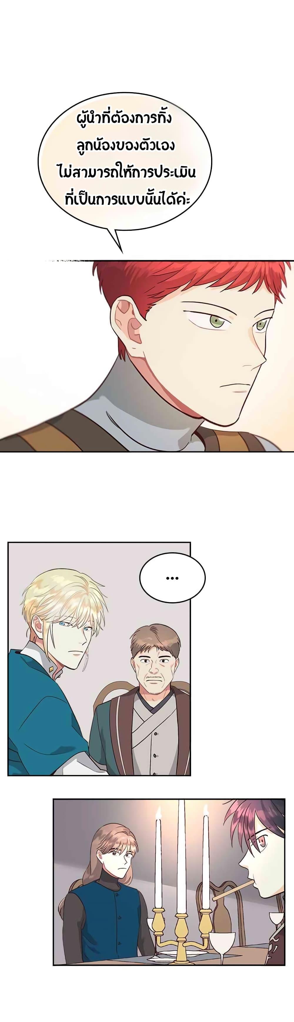 Manga-lc-com อ่านมังงะ อ่านการ์ตูน ออนไลน์ ฟรี The Knight and Her Emperor ตอนที่ 1 2 3 4 5 6 7 8 9 10 11 12 13 14 ฟรี ไม่มีโฆษณา Manga-lc - อ่าน มังงะ อ่าน การ์ตูน ออนไลน์ อ่านมังงะ ฟรี