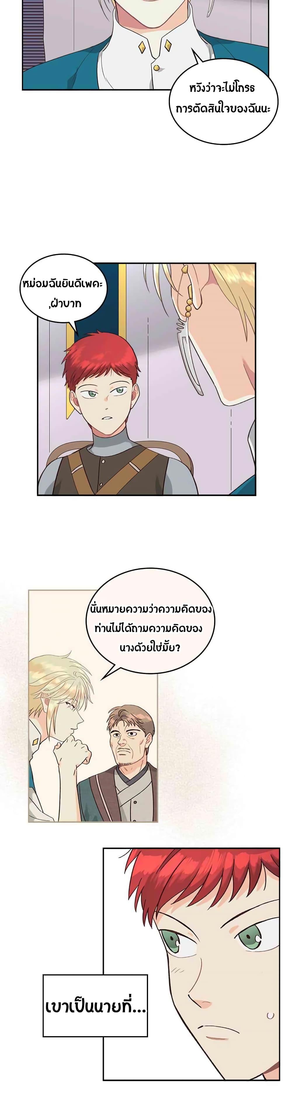 Manga-lc-com อ่านมังงะ อ่านการ์ตูน ออนไลน์ ฟรี The Knight and Her Emperor ตอนที่ 1 2 3 4 5 6 7 8 9 10 11 12 13 14 ฟรี ไม่มีโฆษณา Manga-lc - อ่าน มังงะ อ่าน การ์ตูน ออนไลน์ อ่านมังงะ ฟรี
