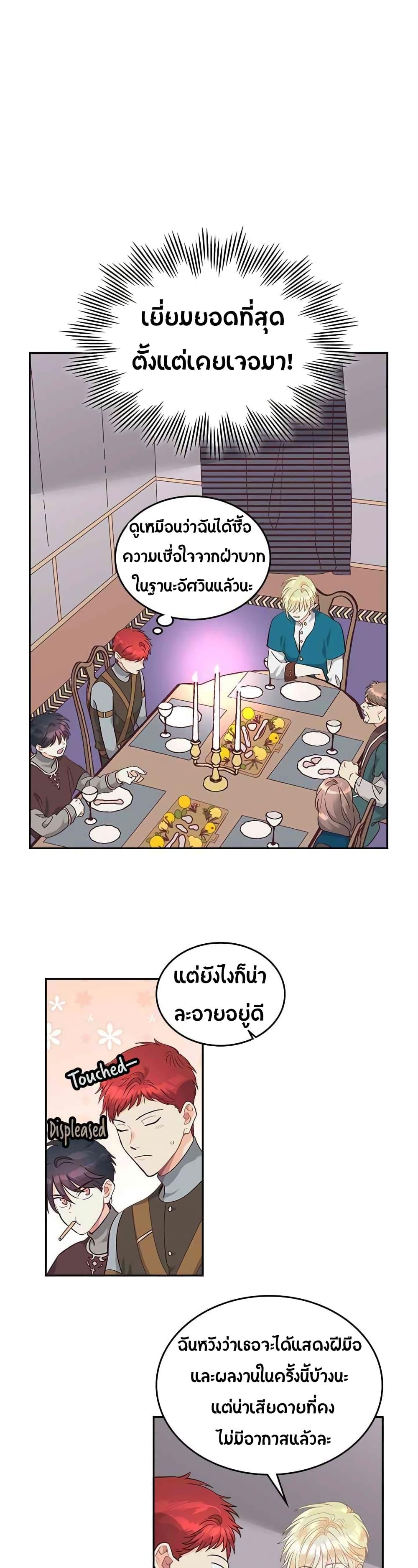 Manga-lc-com อ่านมังงะ อ่านการ์ตูน ออนไลน์ ฟรี The Knight and Her Emperor ตอนที่ 1 2 3 4 5 6 7 8 9 10 11 12 13 14 ฟรี ไม่มีโฆษณา Manga-lc - อ่าน มังงะ อ่าน การ์ตูน ออนไลน์ อ่านมังงะ ฟรี