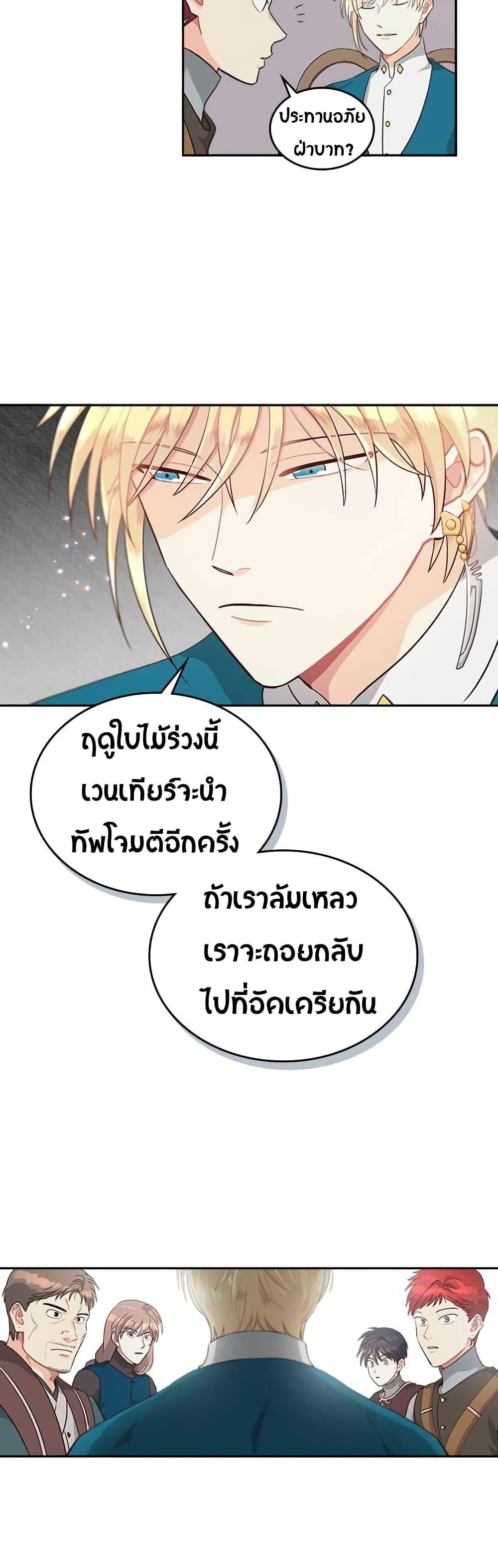 Manga-lc-com อ่านมังงะ อ่านการ์ตูน ออนไลน์ ฟรี The Knight and Her Emperor ตอนที่ 1 2 3 4 5 6 7 8 9 10 11 12 13 14 ฟรี ไม่มีโฆษณา Manga-lc - อ่าน มังงะ อ่าน การ์ตูน ออนไลน์ อ่านมังงะ ฟรี