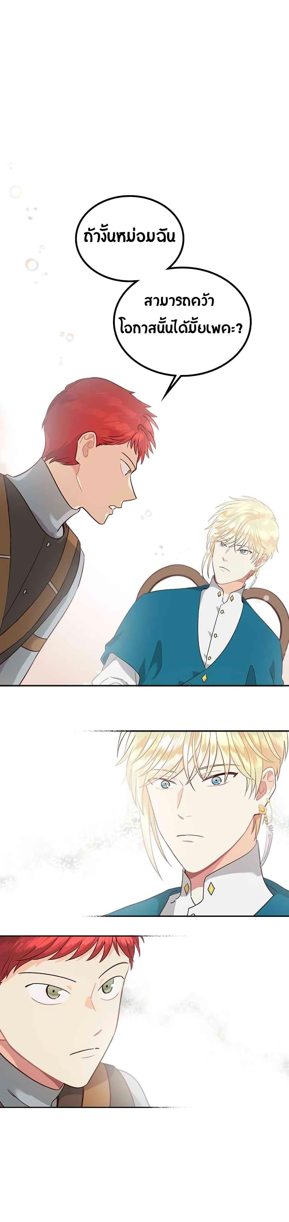 Manga-lc-com อ่านมังงะ อ่านการ์ตูน ออนไลน์ ฟรี The Knight and Her Emperor ตอนที่ 1 2 3 4 5 6 7 8 9 10 11 12 13 14 ฟรี ไม่มีโฆษณา Manga-lc - อ่าน มังงะ อ่าน การ์ตูน ออนไลน์ อ่านมังงะ ฟรี