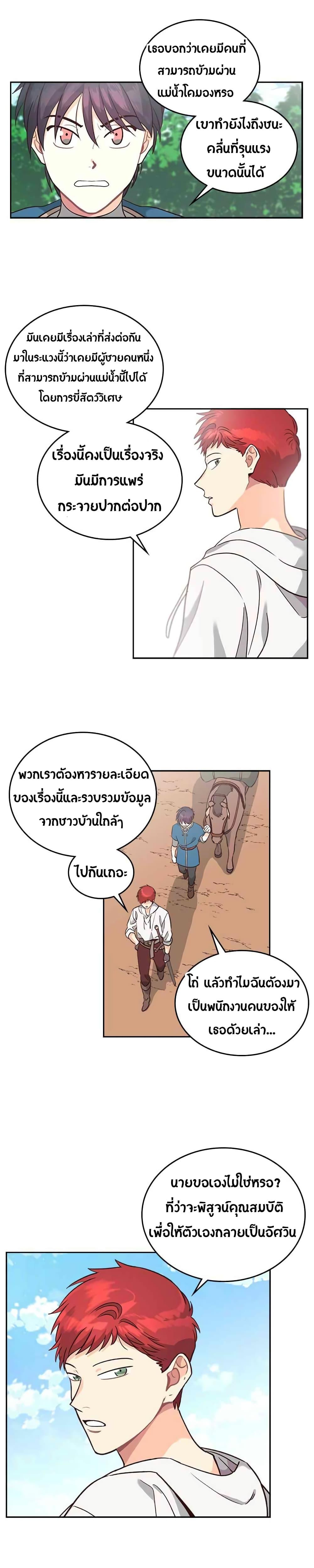 Manga-lc-com อ่านมังงะ อ่านการ์ตูน ออนไลน์ ฟรี The Knight and Her Emperor ตอนที่ 1 2 3 4 5 6 7 8 9 10 11 12 13 14 ฟรี ไม่มีโฆษณา Manga-lc - อ่าน มังงะ อ่าน การ์ตูน ออนไลน์ อ่านมังงะ ฟรี