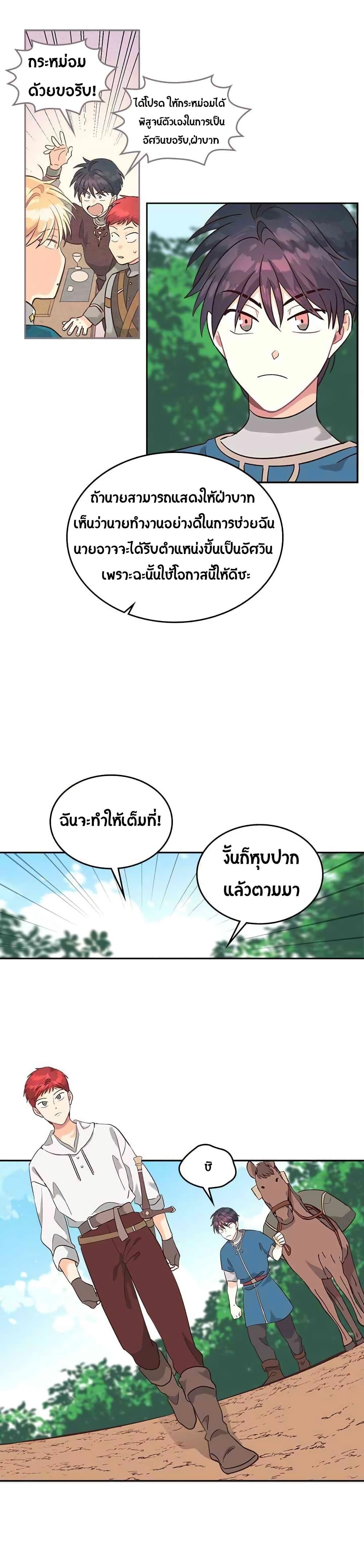 Manga-lc-com อ่านมังงะ อ่านการ์ตูน ออนไลน์ ฟรี The Knight and Her Emperor ตอนที่ 1 2 3 4 5 6 7 8 9 10 11 12 13 14 ฟรี ไม่มีโฆษณา Manga-lc - อ่าน มังงะ อ่าน การ์ตูน ออนไลน์ อ่านมังงะ ฟรี